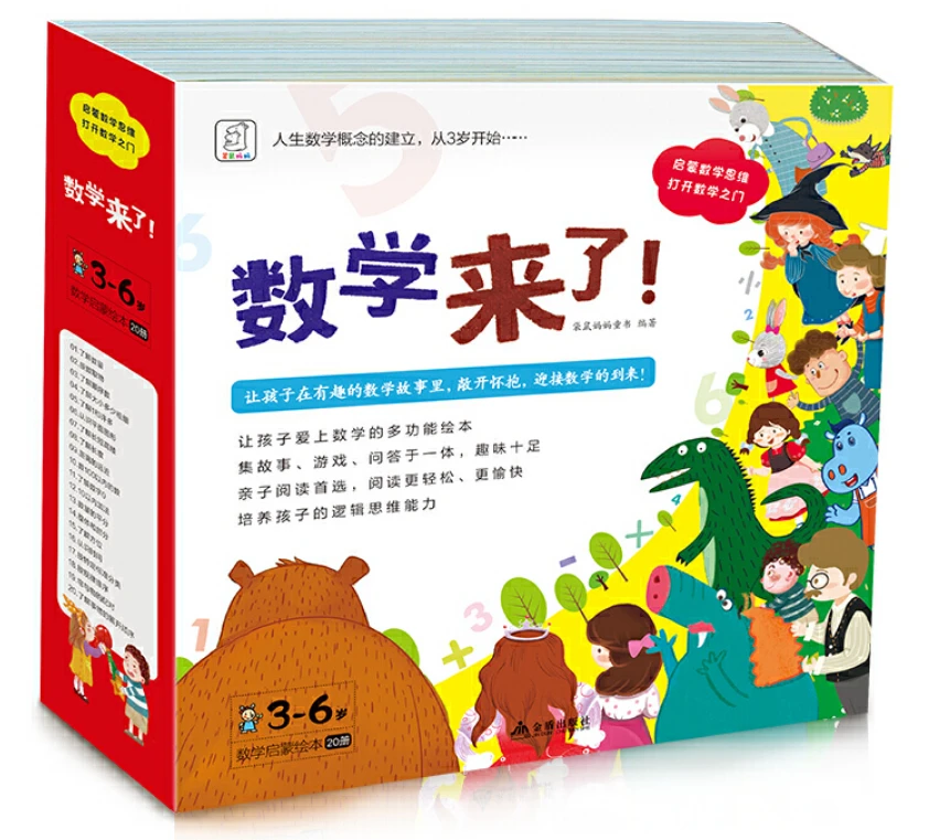 15分钟篮球基本功训练计划_2